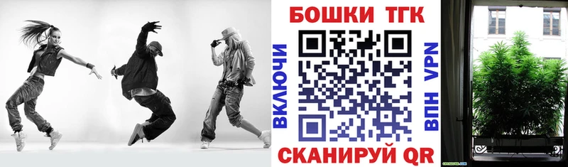 Купить наркотики Миньяр COCAIN  Гашиш  Бошки Шишки 