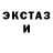 Amphetamine Розовый Okorra Fait