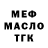 Дистиллят ТГК жижа Zelim Chalaev