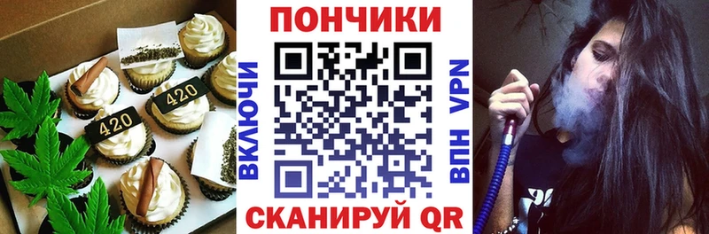 мега ссылки  Миньяр  Cannafood марихуана 