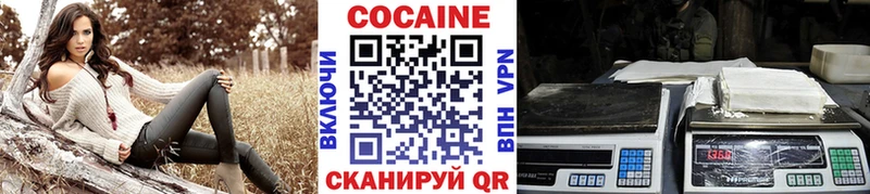 это состав  Миньяр  COCAIN Колумбийский 