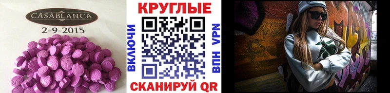 цена   Миньяр  Ecstasy Philipp Plein 