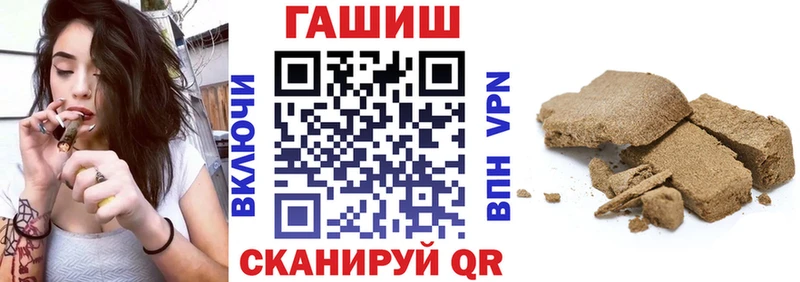 ГАШИШ hashish Миньяр