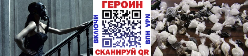 ГЕРОИН хмурый даркнет официальный сайт Миньяр