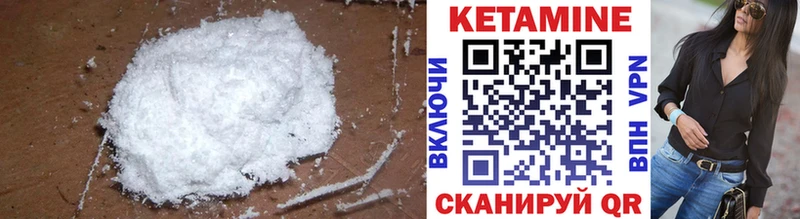 Кетамин ketamine  OMG ссылки  Миньяр  наркошоп 