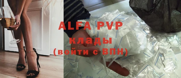 стаф Балабаново