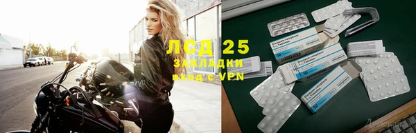стаф Балабаново