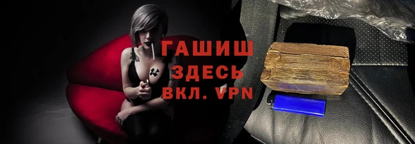 прущая мука Арсеньев