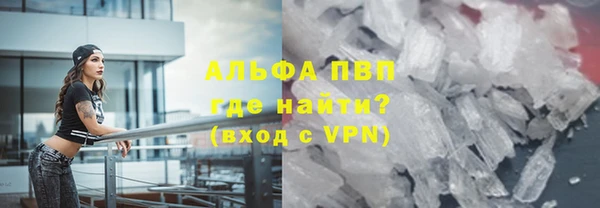 стаф Балабаново