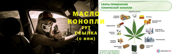 2c-b Армянск