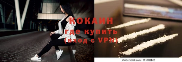 мескалин Балахна