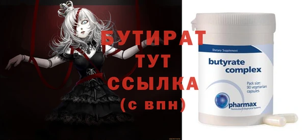2c-b Армянск