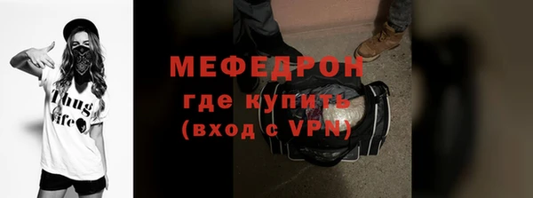 2c-b Армянск