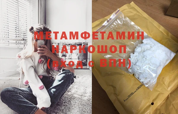мескалин Балахна