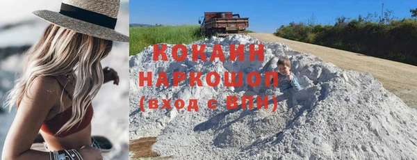 мескалин Балахна