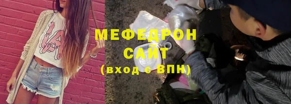 стаф Балабаново