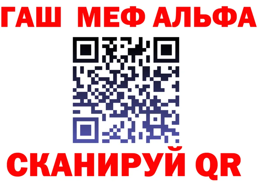 АМФ 97% маркетплейс площадка гидра Миньяр