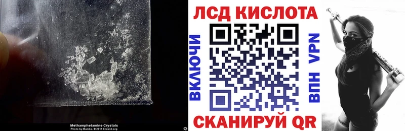 дарк нет наркотические препараты  Миньяр  Лсд 25 экстази кислота 