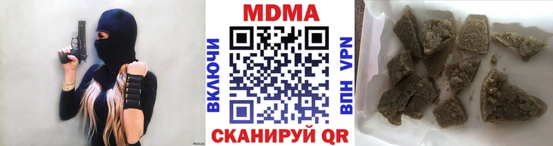 наркотики  Миньяр  MDMA молли 