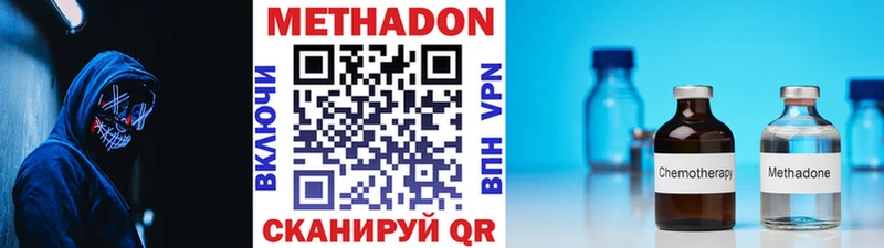 МЕТАДОН белоснежный  Миньяр 
