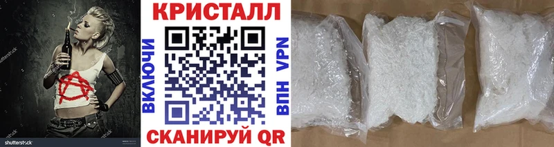 Метамфетамин витя  мега ТОР  Миньяр 