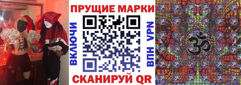 сайты даркнета наркотические препараты  Миньяр  Марки N-bome 1500мкг  где купить наркоту 